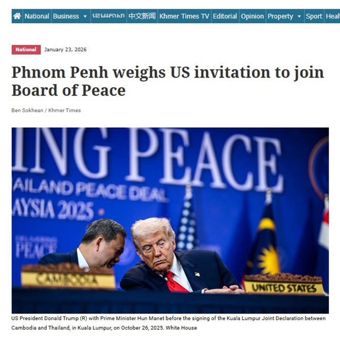 โดนัลด์ ทรัมป์