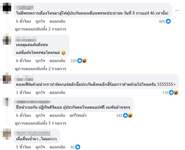 สรยุทธ