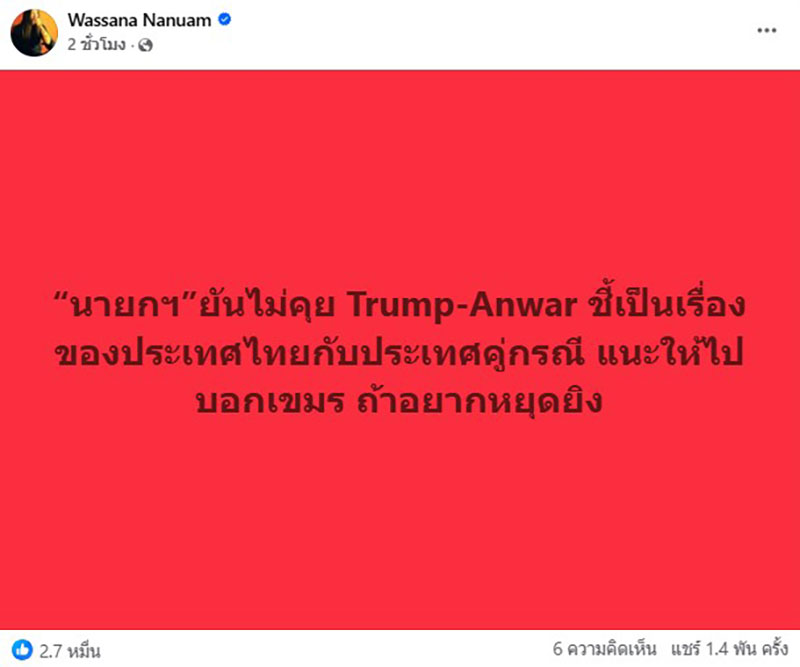 อนุมิน เมิน ทรัพย์