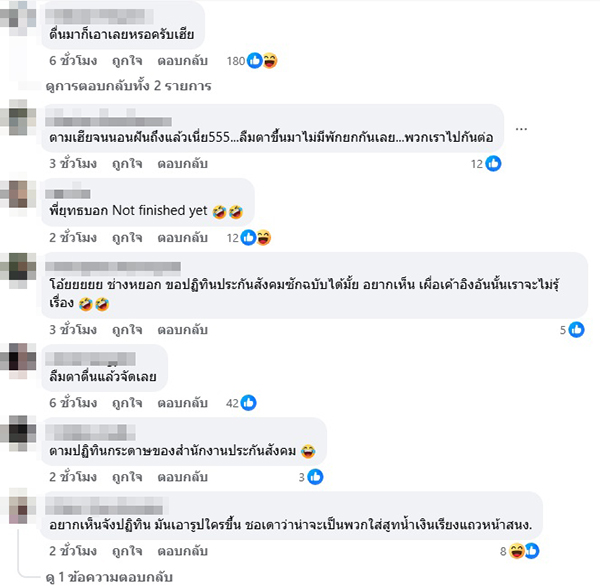 สรยุทธ