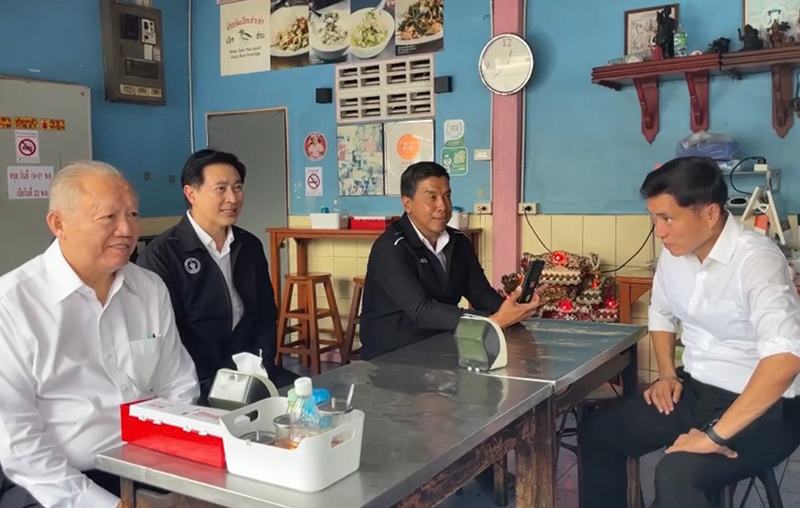 ชัชชาติ สิทธิพันธุ์