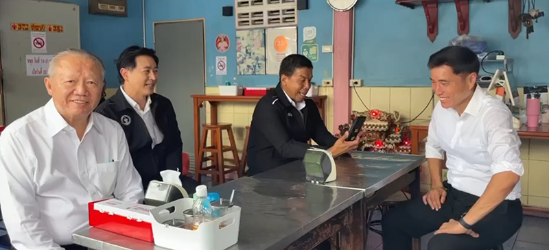 ชัชชาติ สิทธิพันธุ์