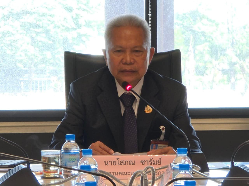 โสภณ ซารัมย์