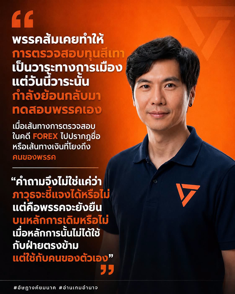 เอ็ดดี้,