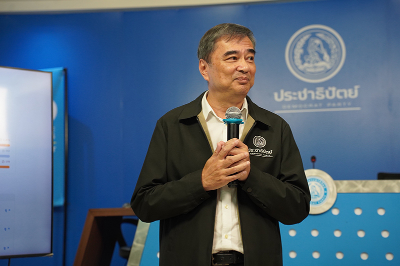 อภิสิทธิ์ เวชชาชีวะ