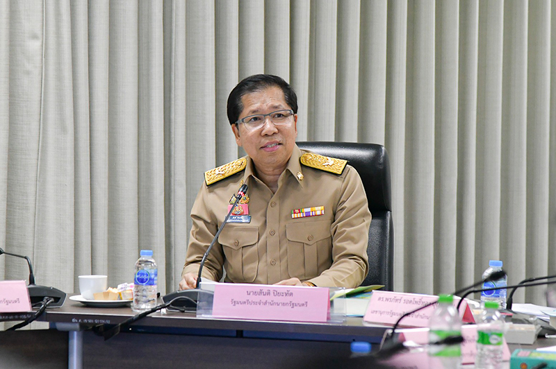 สันติ ปิยะทัต