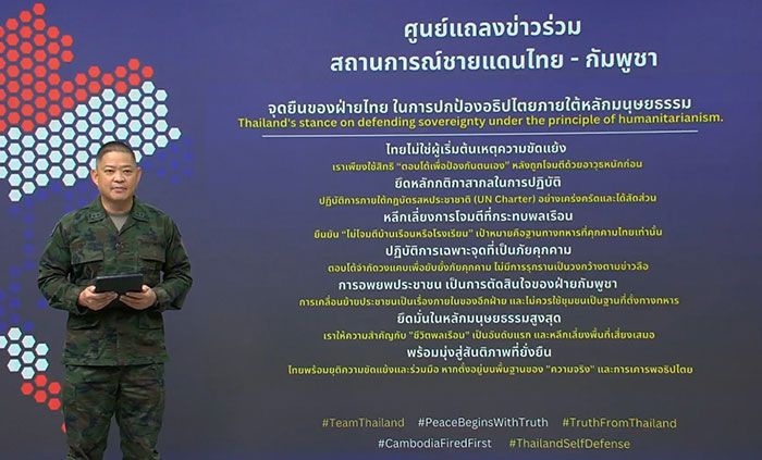 พล.อ.ท.จักรกฤษณ์ ธรรมวิชัย 