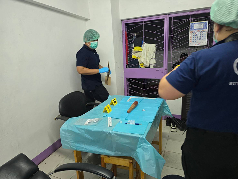 ยืมเงิน