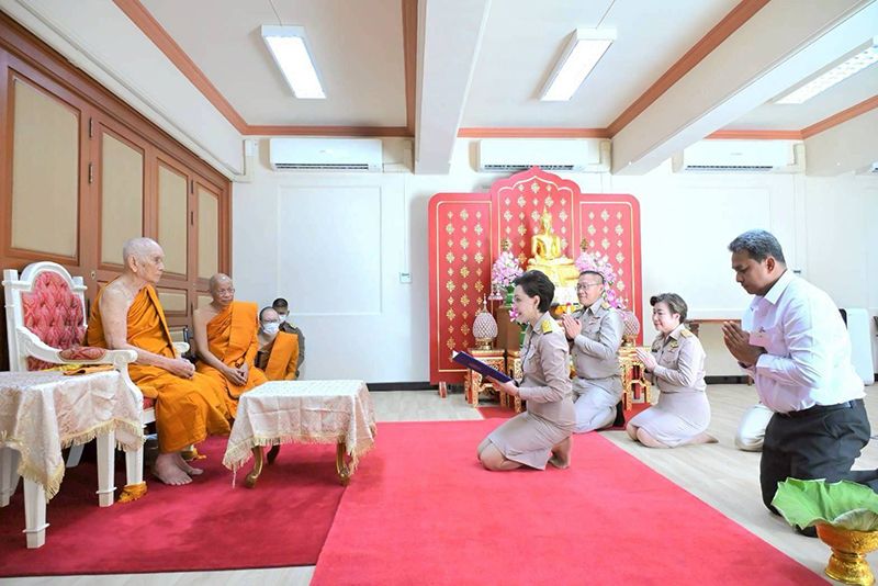 บรรพชาอุปสมบท