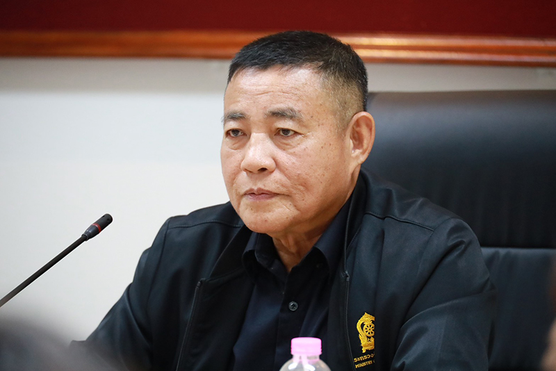 องค์การค้า ของ สกสค.