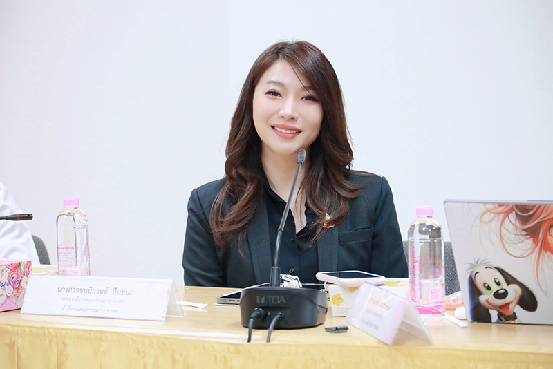 องค์การค้า ของ สกสค.