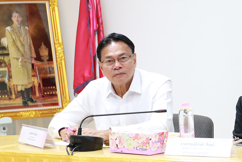 องค์การค้า ของ สกสค.