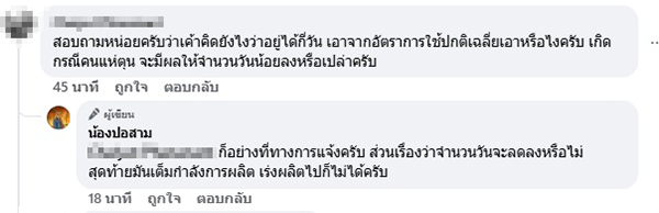 น้ำมันสำรอง
