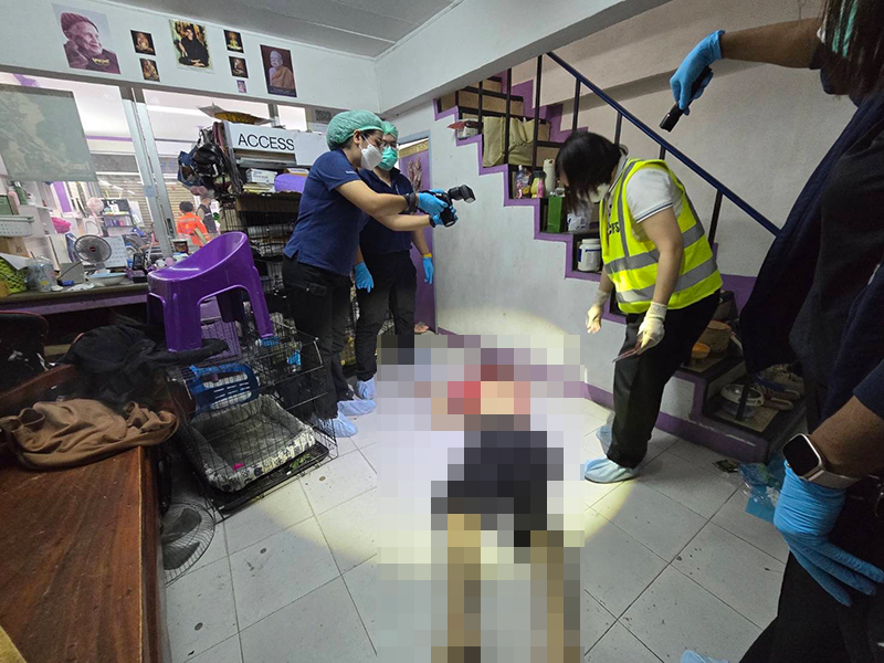 ยืมเงิน