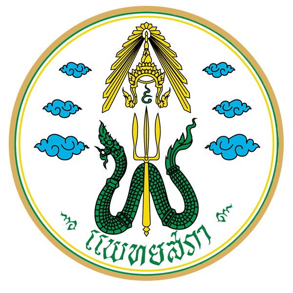 แพทยสภา