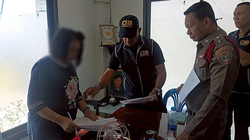 ทลายเครือข่ายแชร์ลูกโซ่