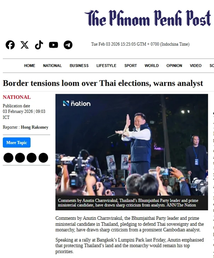 สื่อเขมร