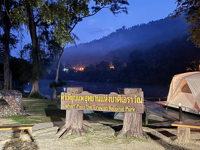 อุทยานแห่งชาติเอราวัณ