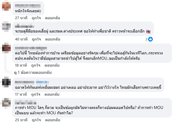 เอ็ดดี้ อัษฎางค์