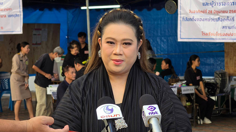 ศุภมาส อิศรภักดี