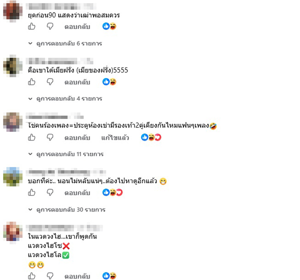ทนายพัฒน์ 