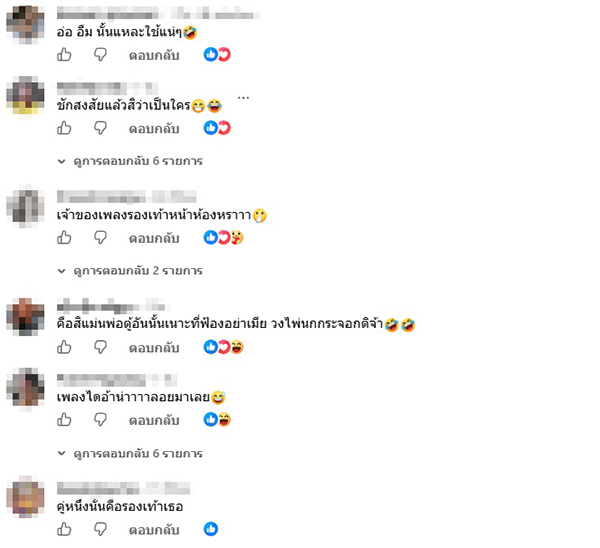 ทนายพัฒน์ 