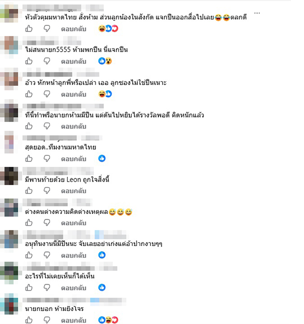 ปืนลูกซอง