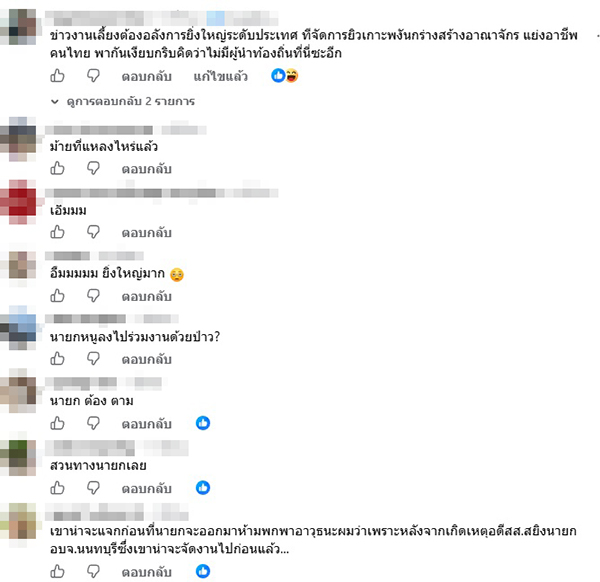 ปืนลูกซอง