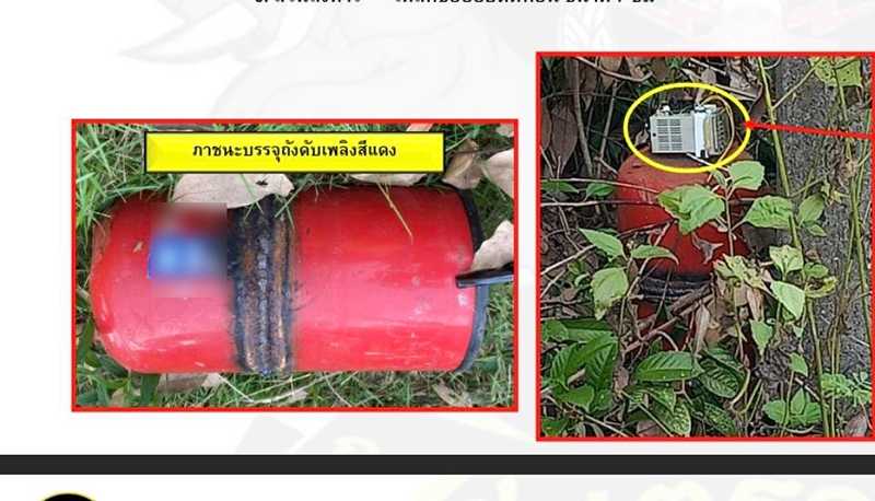 เสริมสุข กษิติประดิษฐ์