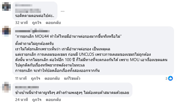 เอ็ดดี้ อัษฎางค์