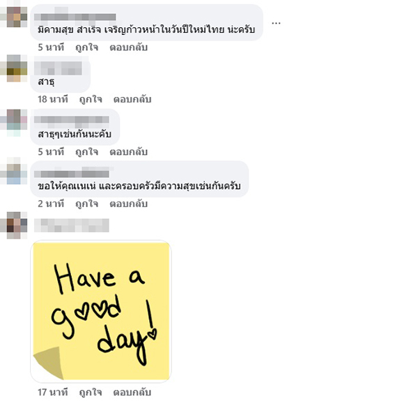 เนเน่ รัดเกล้า สุวรรณคีรี