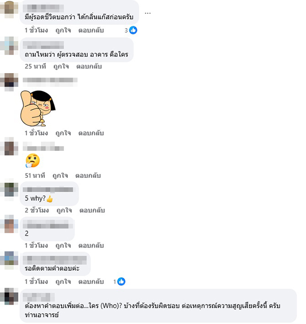 เอ้ สุชัชวีร์