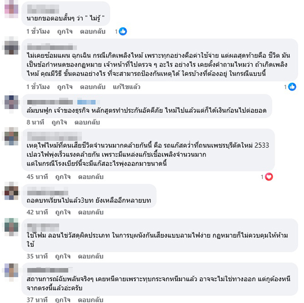 เอ้ สุชัชวีร์