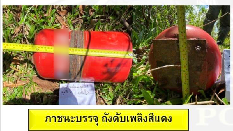 เสริมสุข กษิติประดิษฐ์