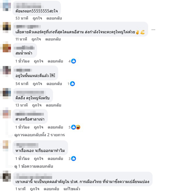 ศูนย์ทนายความเพื่อสิทธิมนุษยชน