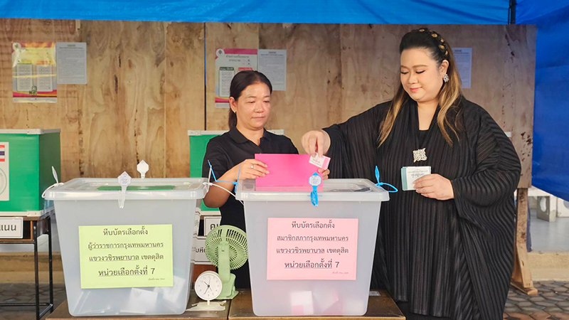 ศุภมาส อิศรภักดี