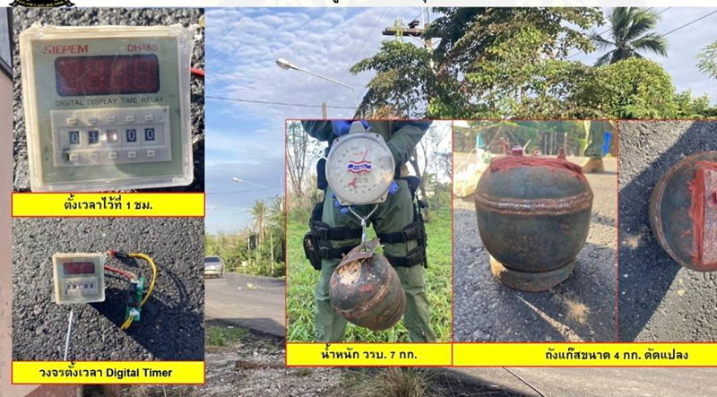 เสริมสุข กษิติประดิษฐ์