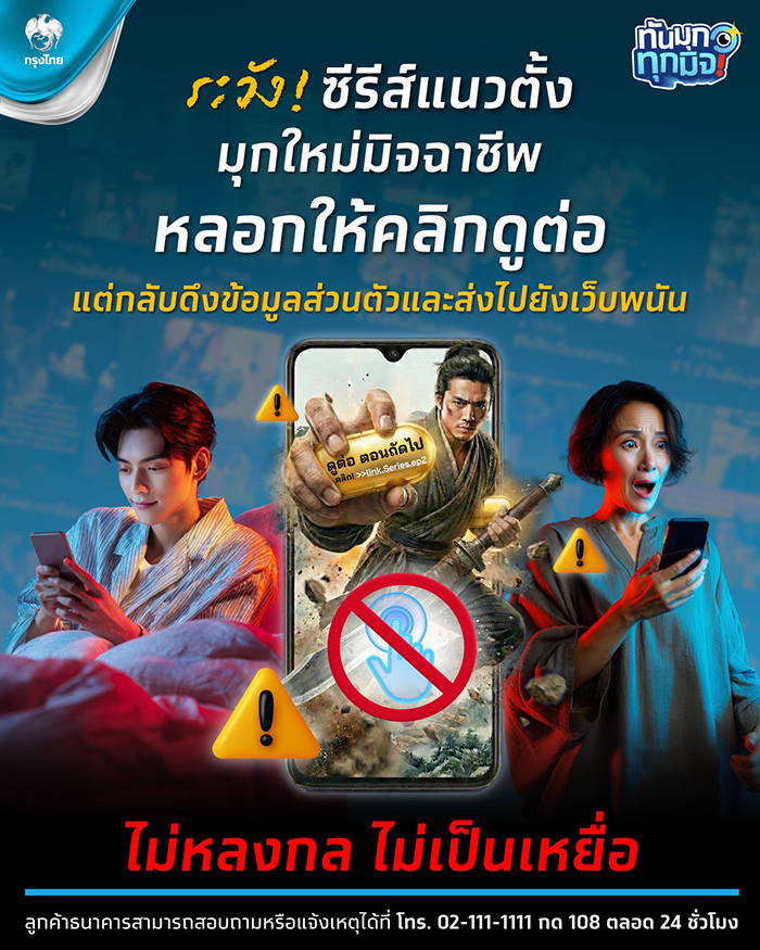 ซีรีส์แนวตั้ง