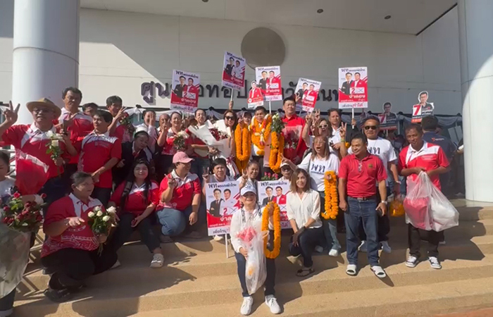 ภูมิธรรม