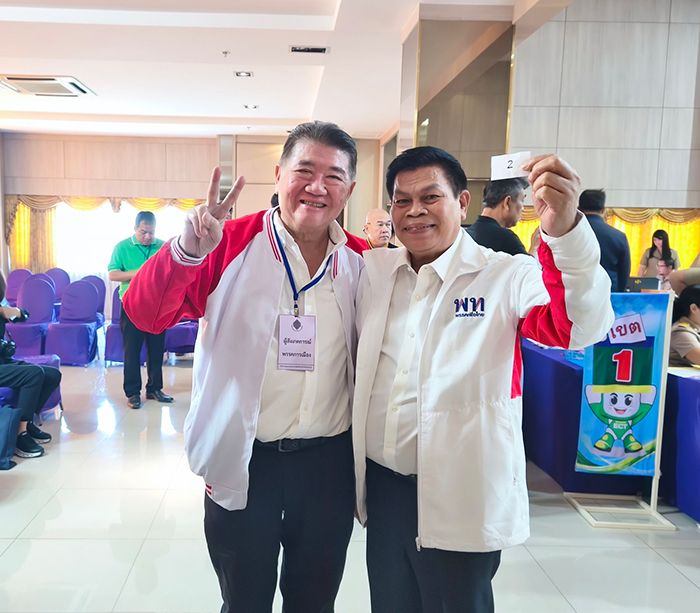 ภูมิธรรม