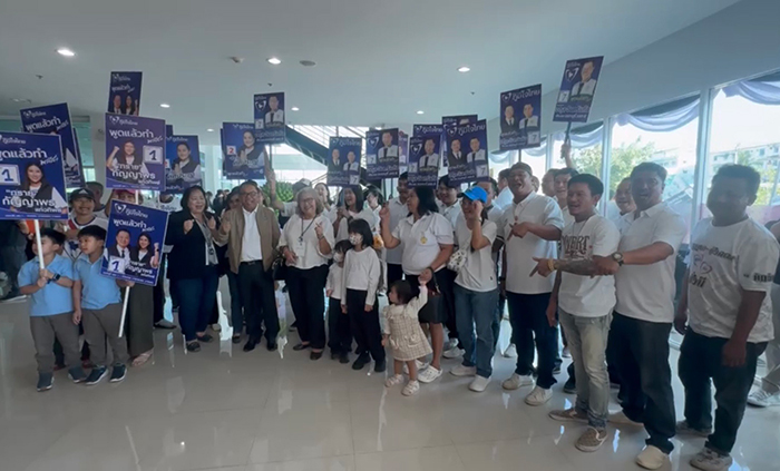 ภูมิธรรม