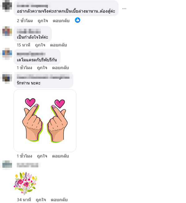 นิพิฏฐ์ อินทรสมบัติ