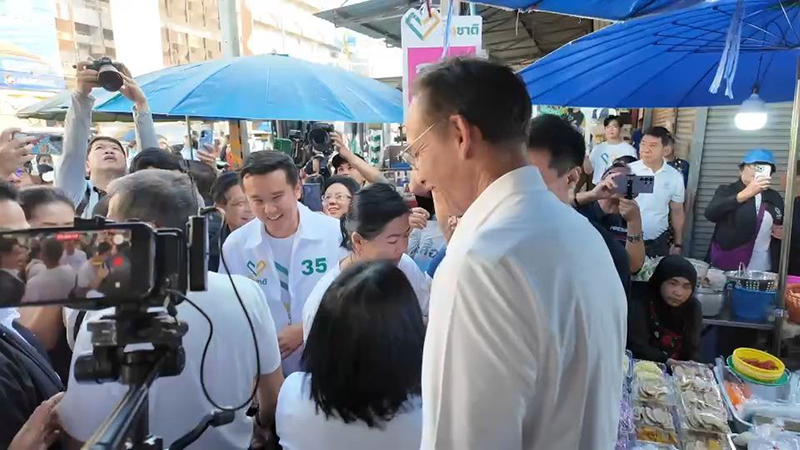 พรรครักชาติ