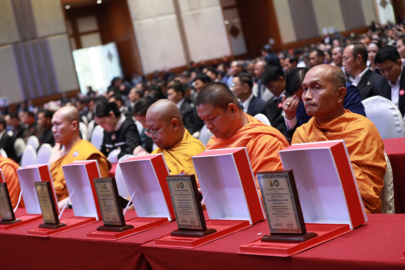 โล่เกียรติคุณ