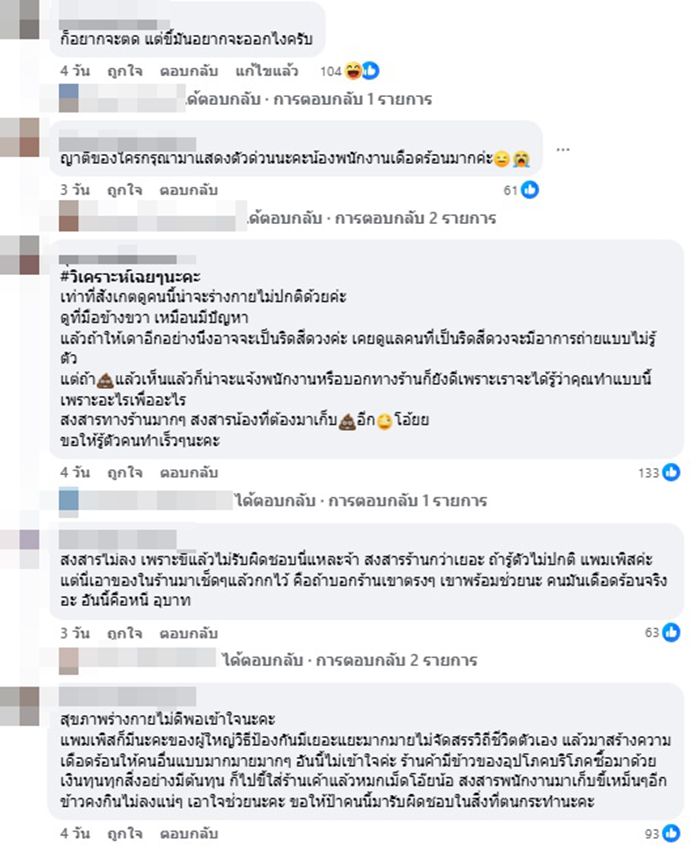 บ้านบ้าน มาร์เก็ต