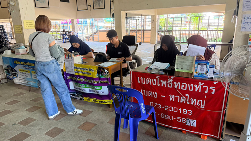 ขนส่งจังหวัดยะลา