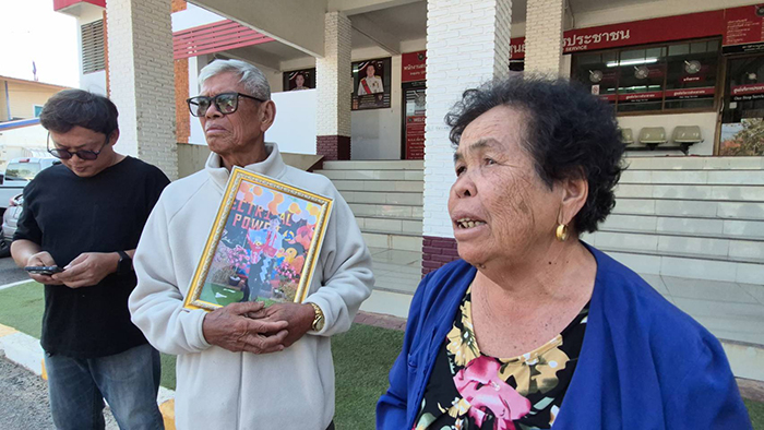 ที่แท้หลอนยา