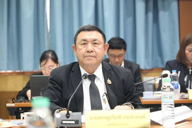 เศรษฐเกียรติ กระจ่างวงษ์