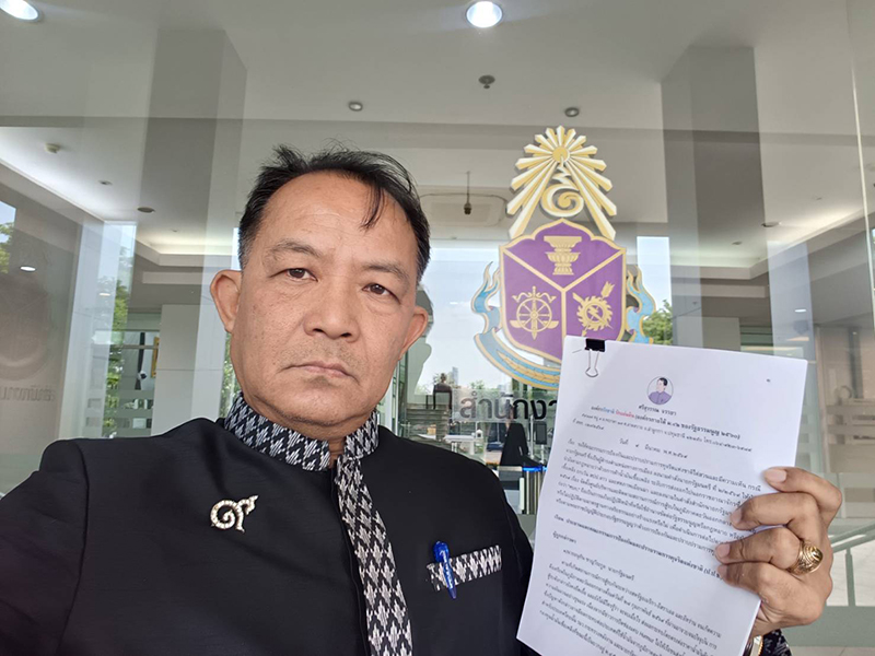 ศรีสุวรรณ 