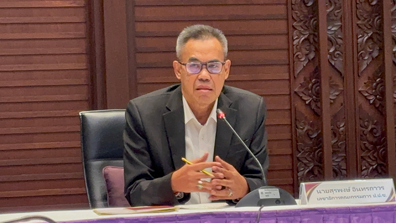 เลขาฯ ป.ป.ช.